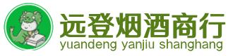 石景山区烟酒回收:茅台酒,酒瓶,洋酒,名酒,冬虫夏草,老酒,石景山区跃国烟酒经营部